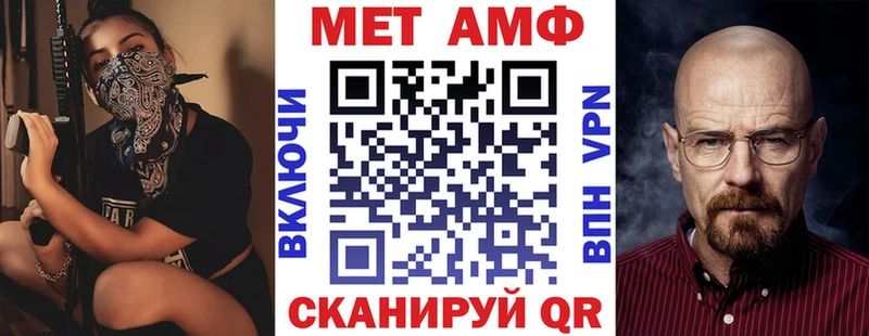 MEGA ссылка  Богородск  АМФЕТАМИН VHQ 