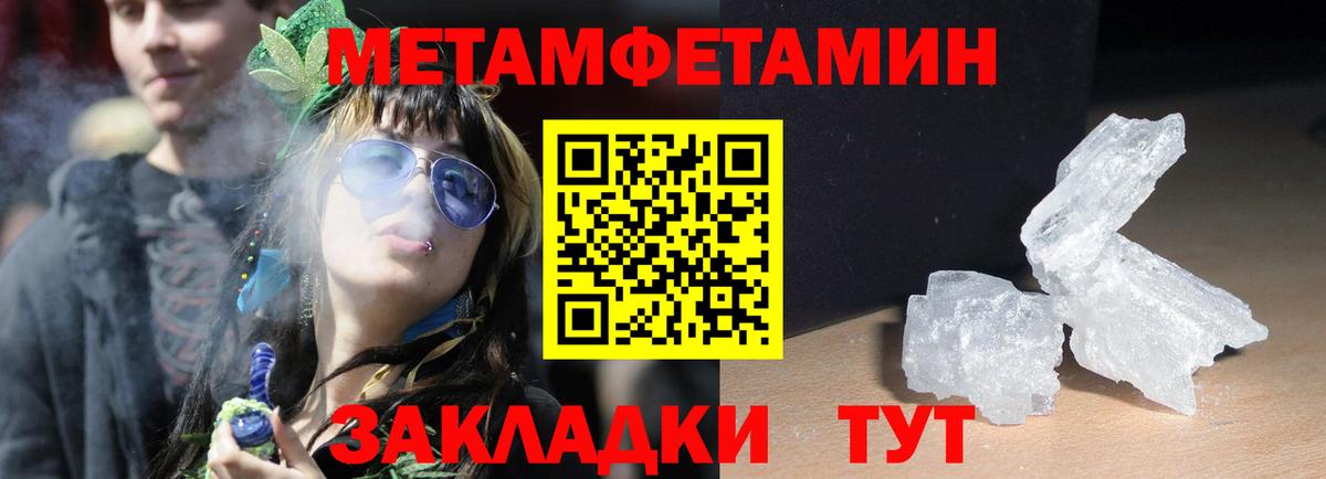 Богородск  Амфетамин Premium  АМФ  Вход с VPN 