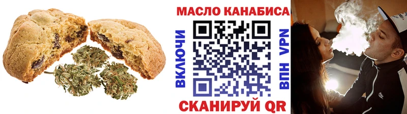 Cannafood конопля  Богородск 