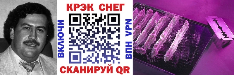 где купить наркоту  Богородск  Cocaine VHQ 
