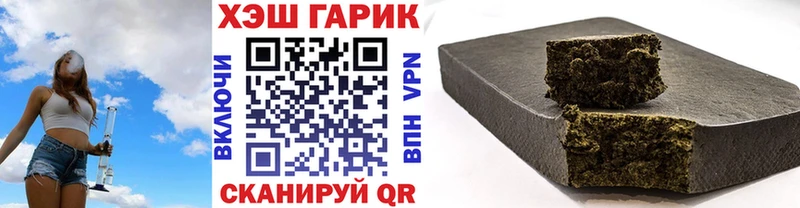 ГАШИШ убойный  Богородск 
