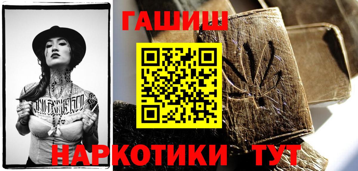ГАШ гарик Богородск
