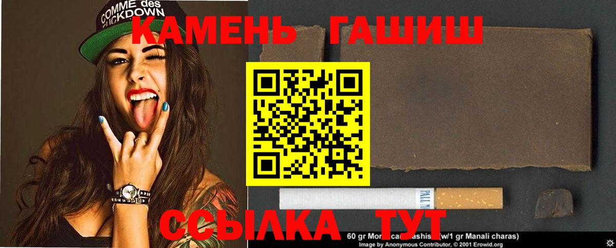 Богородск  Гашиш 40% ТГК  сколько стоит  Вход с VPN 
