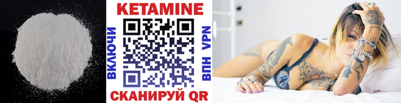 КЕТАМИН VHQ даркнет как зайти Богородск