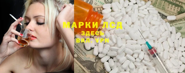 MDMA Алексеевка