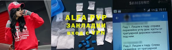 гидра Абдулино