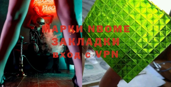 MDMA Алексеевка