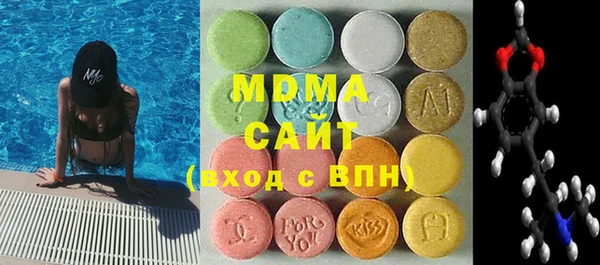 MDMA Алексеевка