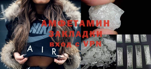 метамфетамин Семилуки