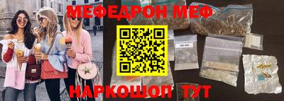 сатива Можайск