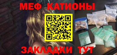 сатива Можайск