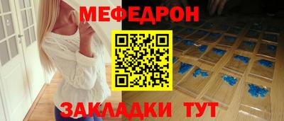 сатива Можайск