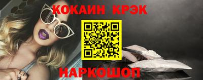 сатива Можайск