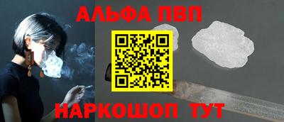 сатива Можайск