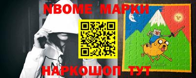 гидра Моздок