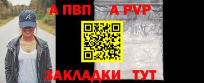 сатива Можайск