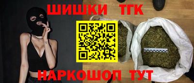 гидра Моздок