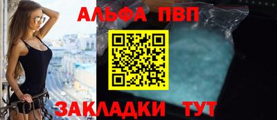 сатива Можайск