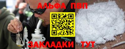 гидра Моздок