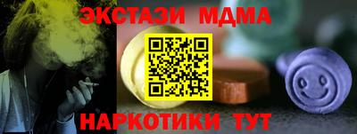 сатива Можайск