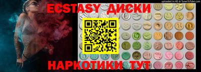 гидра Моздок