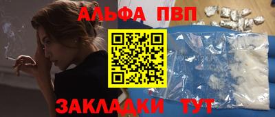 сатива Можайск