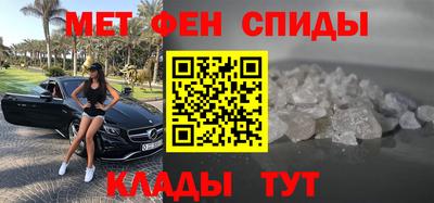 сатива Можайск