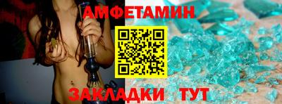 сатива Можайск