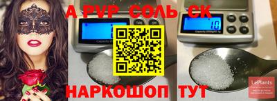 гидра Моздок