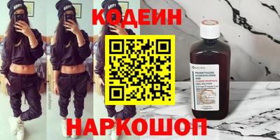 сатива Можайск