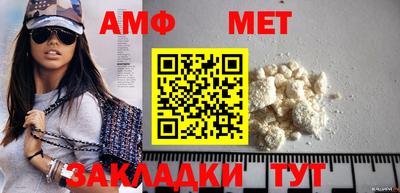 гидра Моздок