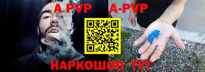 гидра Моздок