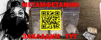 гидра Моздок