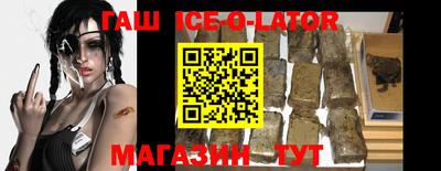 гашишное масло Владикавказ
