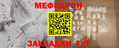 гидра Моздок