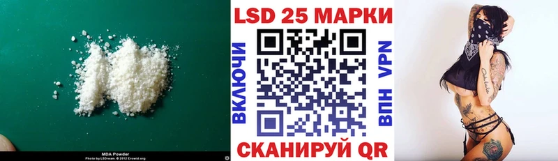 ЛСД экстази кислота  купить наркоту  Богородск 