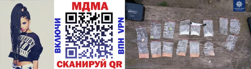 как найти наркотики  Богородск  MDMA молли 