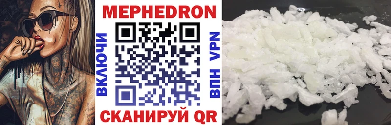 omg сайт Богородск МЕФ mephedrone