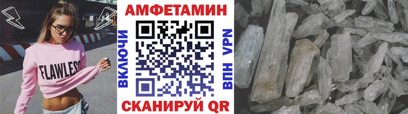 Метамфетамин Methamphetamine где продают наркотики гидра маркетплейс Богородск