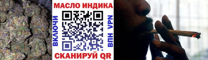 Дистиллят ТГК THC oil закладка Богородск