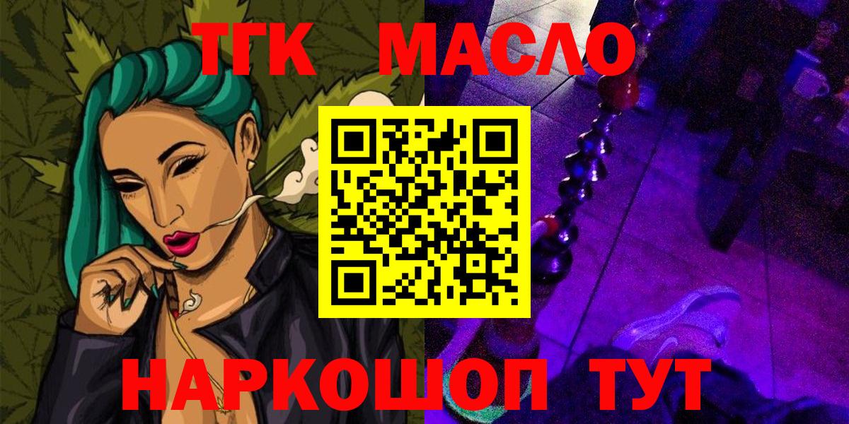 Мефедрон кристаллы  КОКАИН  Бошки Шишки  Богородск  ГАШ  Вход с VPN  КЕТАМИН 