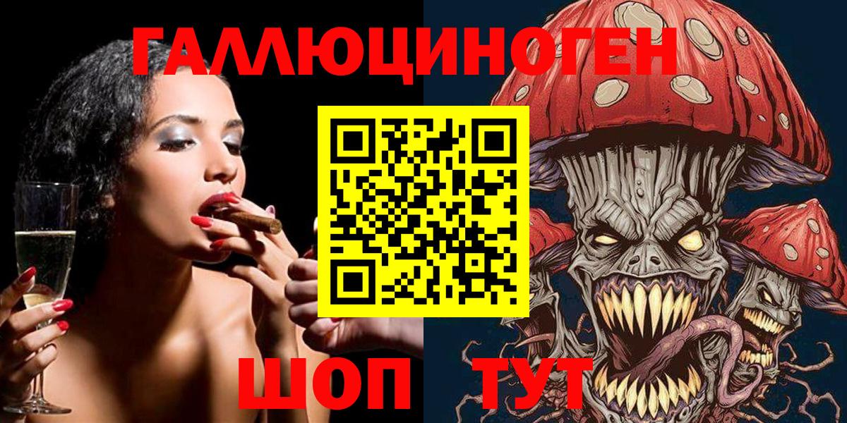 Псилоцибиновые грибы мухоморы  Вход с VPN  Богородск 