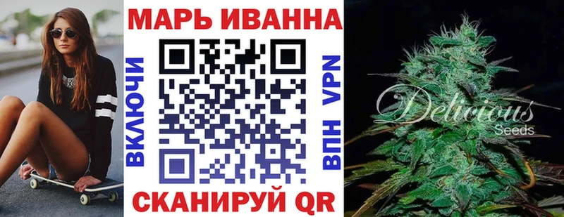 Шишки марихуана сатива  Богородск 